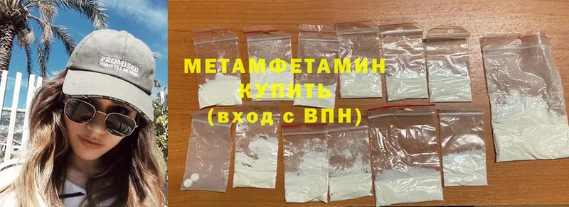 hydra ONION  Кропоткин  Первитин Methamphetamine 